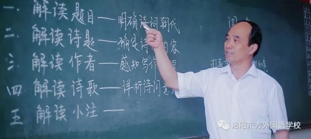 东外高中部2020秋季招生解疑