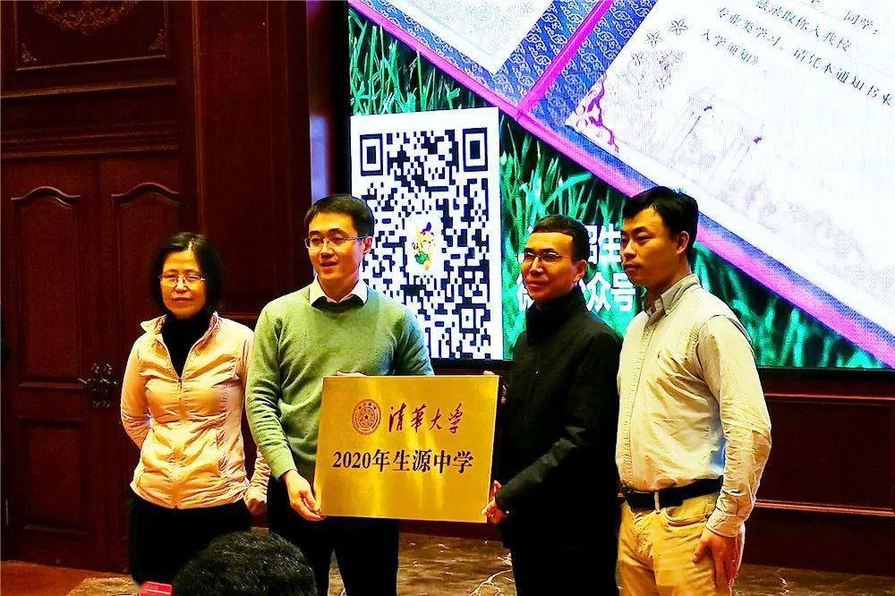 四川这5所高中厉害了，光荣成为清华大学“优质生源中学”