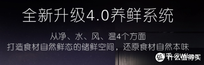 家電避坑指南：2021年冰箱最全選購攻略&各大品牌冰箱推薦