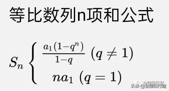 股票估值的4种常用方法