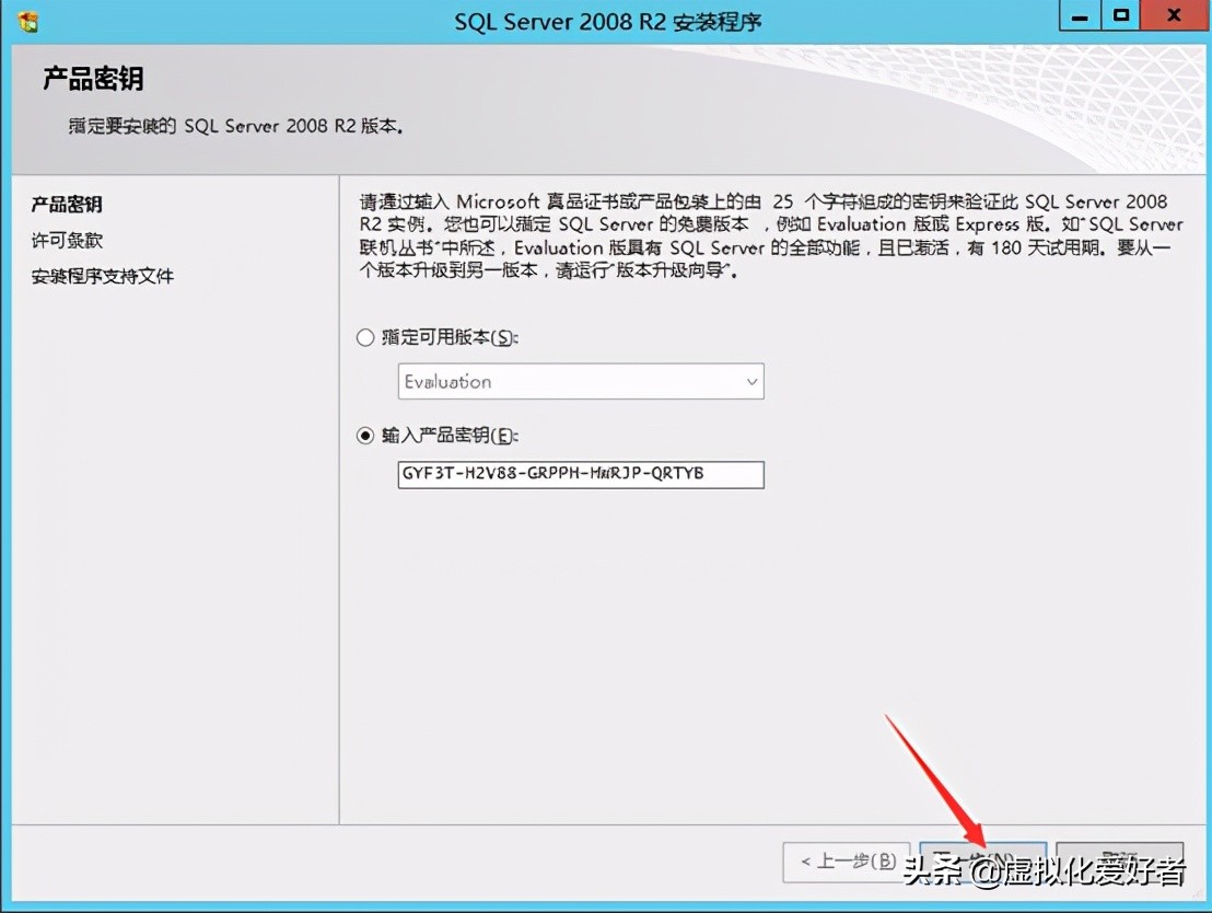 最全整套企業雲桌面（Citrix+XenApp&XenDesktop）部署手冊