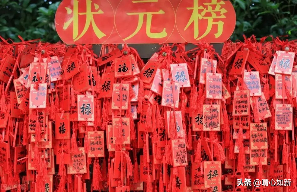 高考日，祝考生们金榜题名(诗两首)