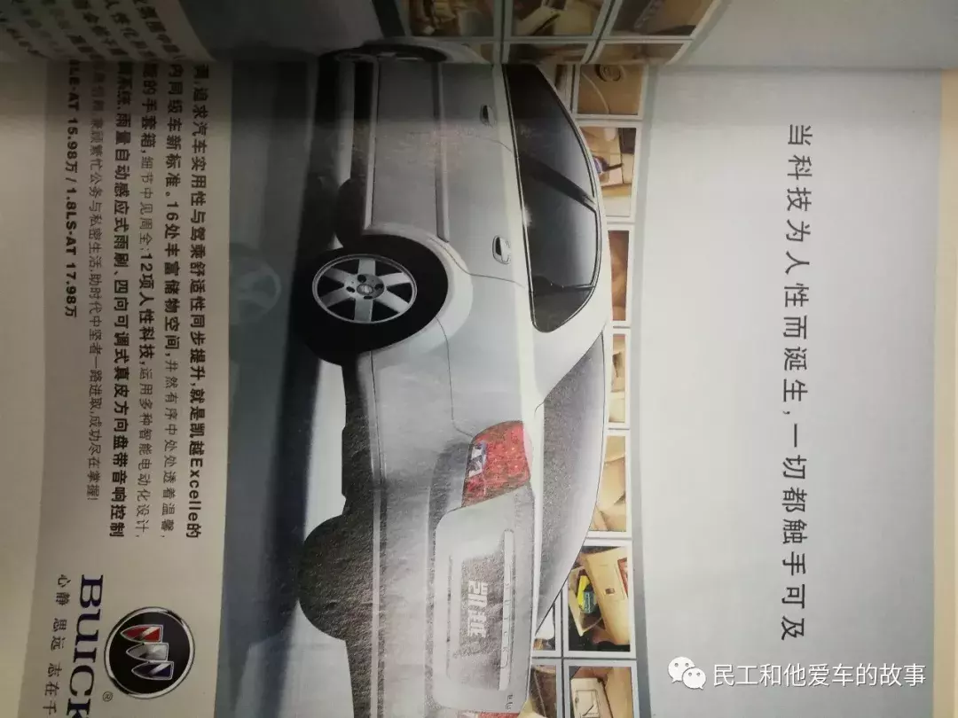 免费送福利“汽车之友”