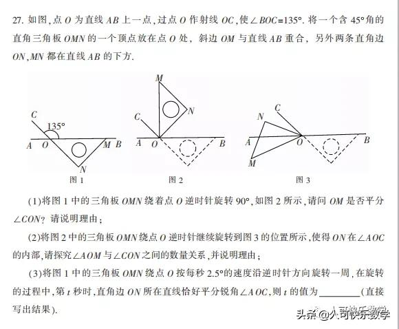 七年级下册语文：动静结合句型解析与应用