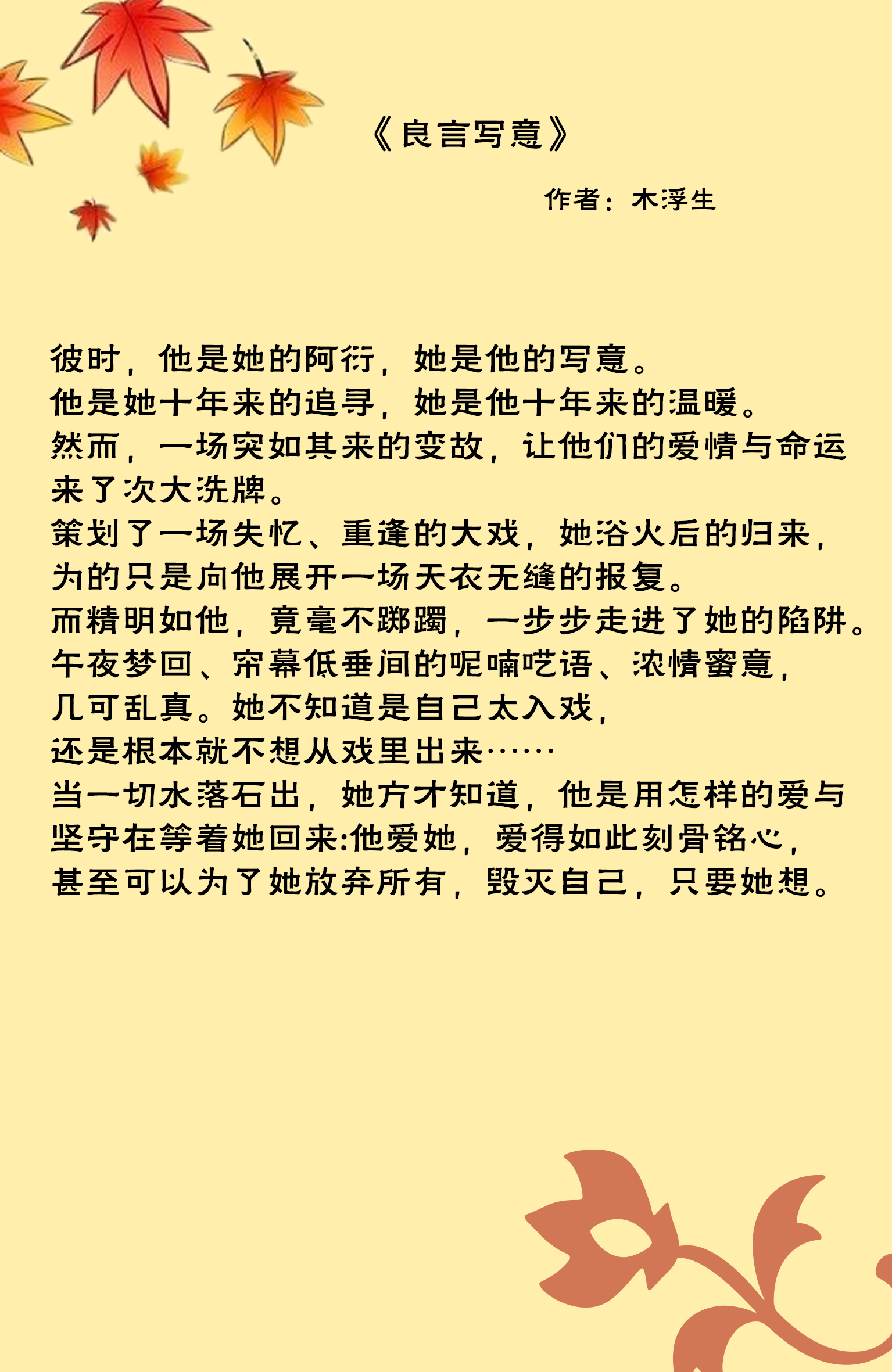 强烈安利！「律师文」《天晴雨成林》《你也有今天》非常好看