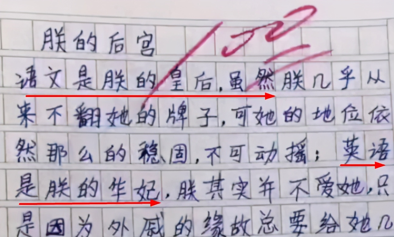 小学生作文《奶奶》走红，内容一改往日无厘头，网友看完潸然泪下