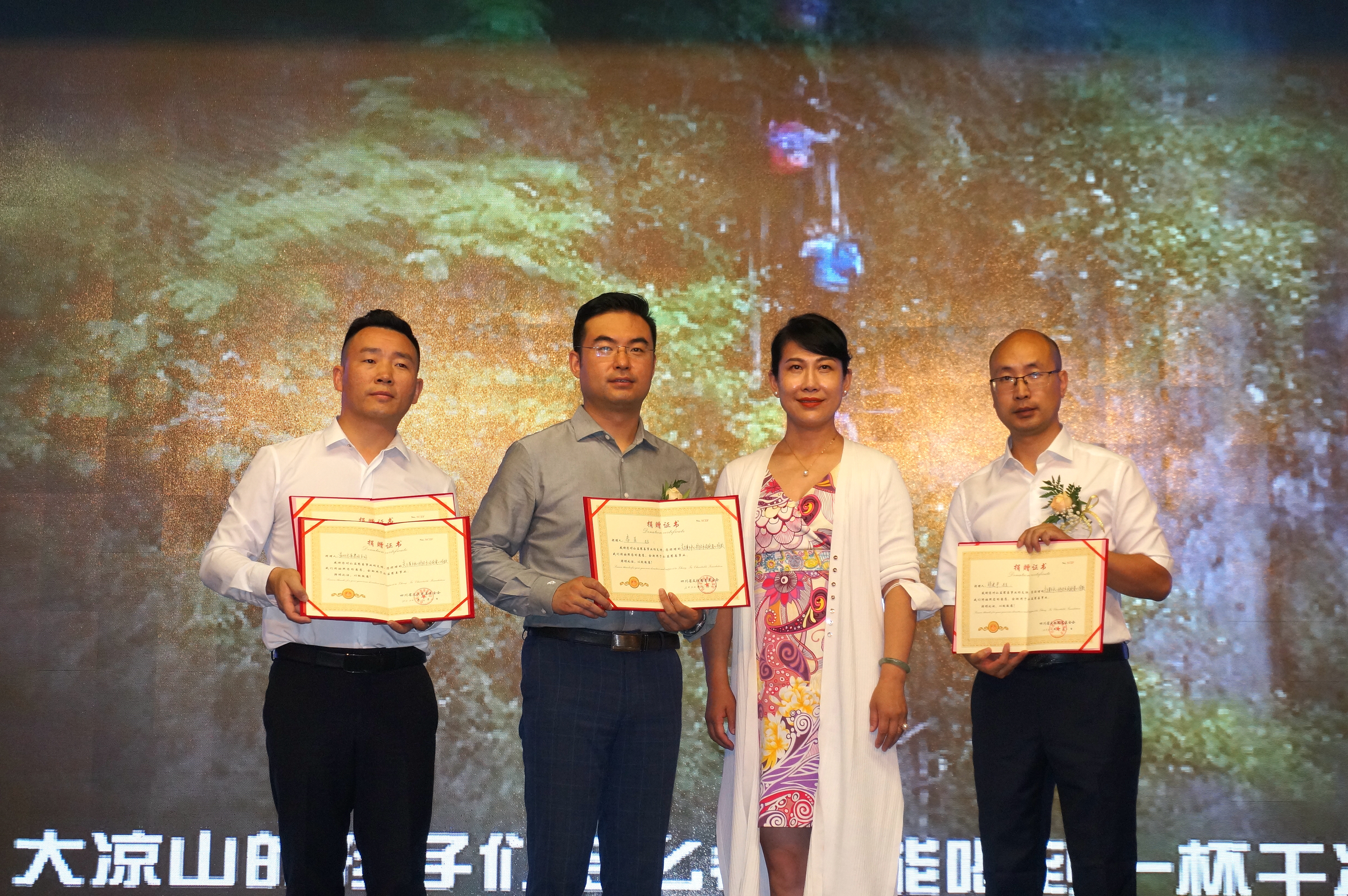 四川省众扶慈善基金会益行志愿者服务站在蓉成立