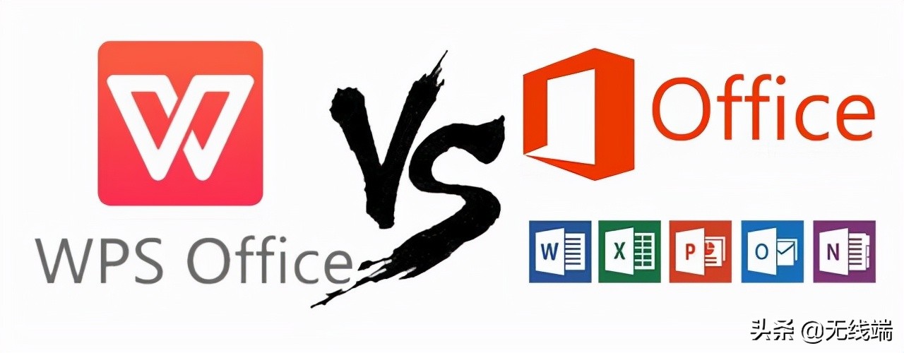 为什么人们宁愿花钱买微软Office，也不用免费的WPS？