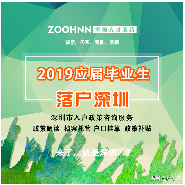 高校应届毕业生如何获取《报到证》？