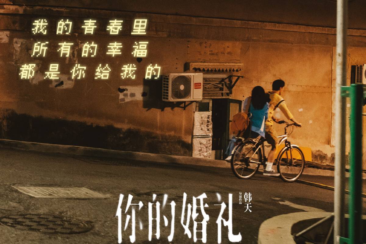 电影剧情片尾彩蛋「简介」 _晶羽科技