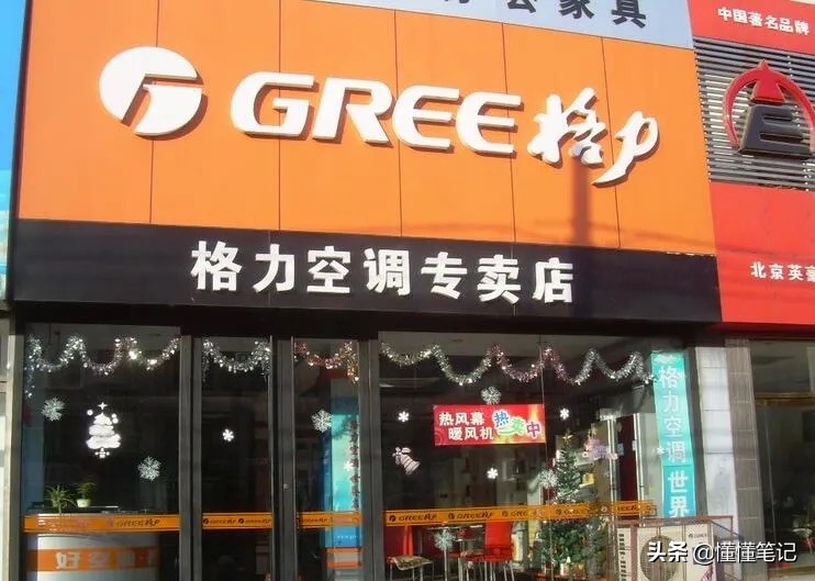 格力电器迎来了“关键先生”？