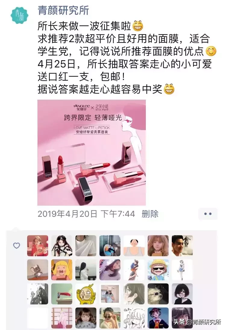 这些100块钱以内的面膜,学生党必备,不用吃土!