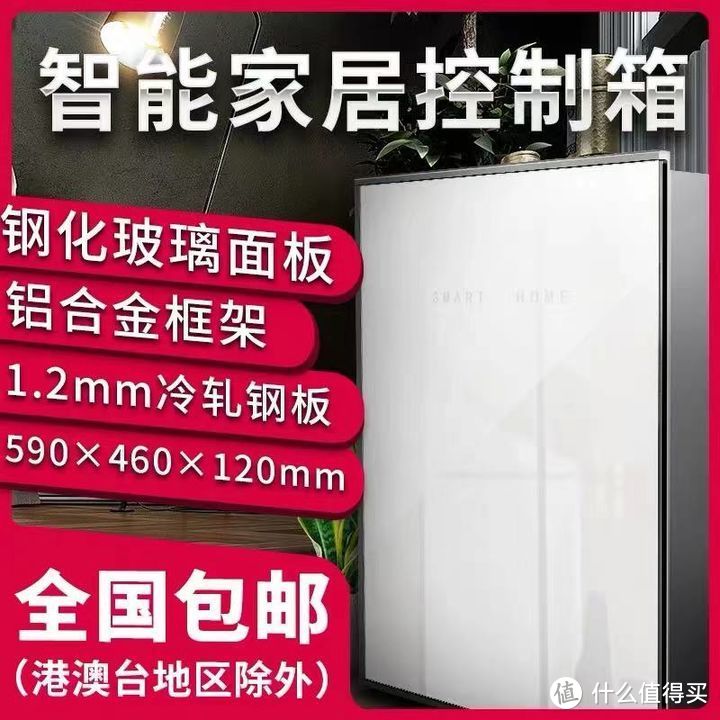 砸墙挖洞！搞装修！丧心病狂的家庭网络升级：突破千兆，颜值飙升