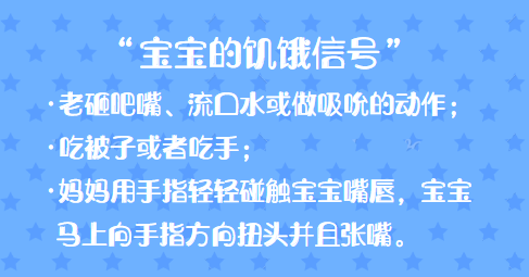 新妈妈收藏：满月的宝宝一般多少斤？每天每顿喝多少奶？