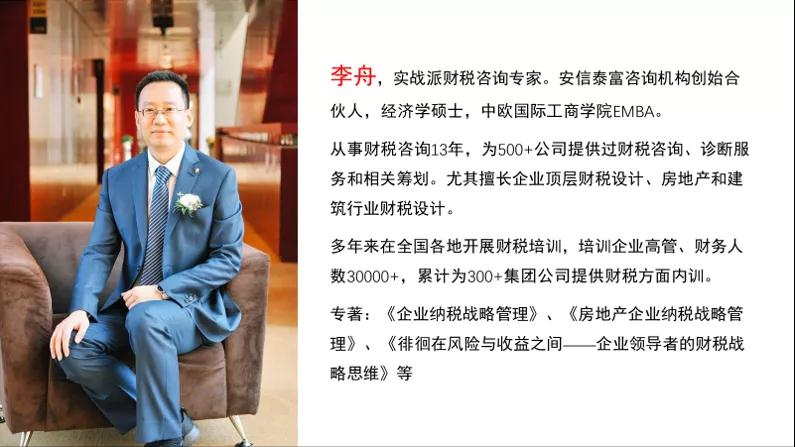 「干货」职工福利费三大界定标准与涉税风险