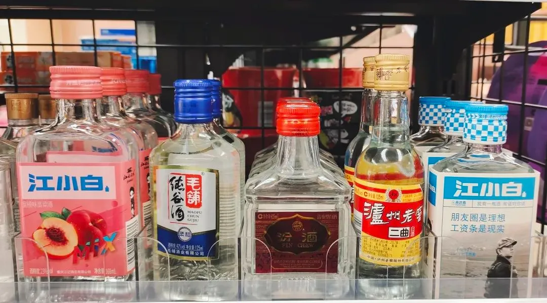 中国白酒，年轻人为何就是不好这口