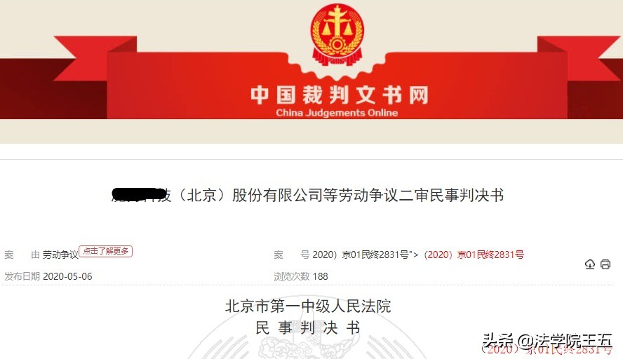 离职后公司拒开证明如何维权