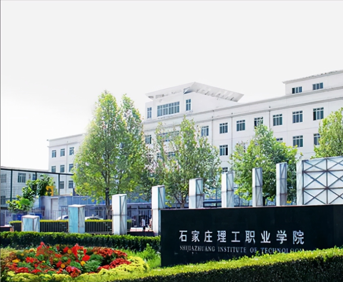 恭喜！河北迎来一所新大学，已经揭牌了