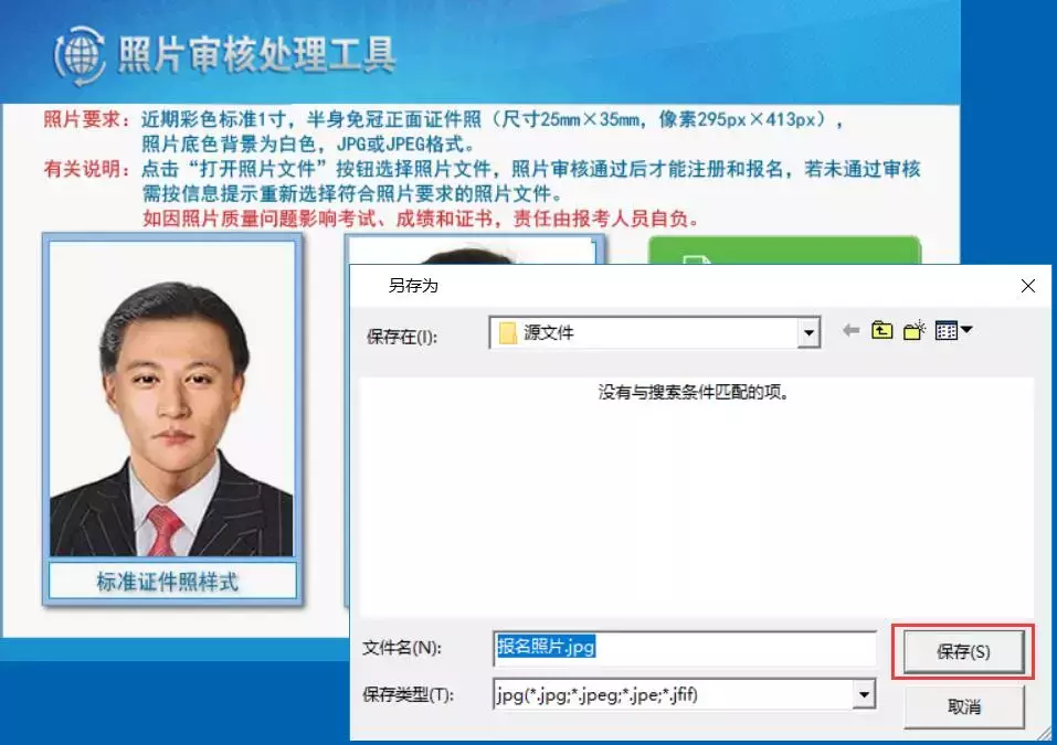 「重要通知」2019年上海初级会计职称第一阶段报名开始