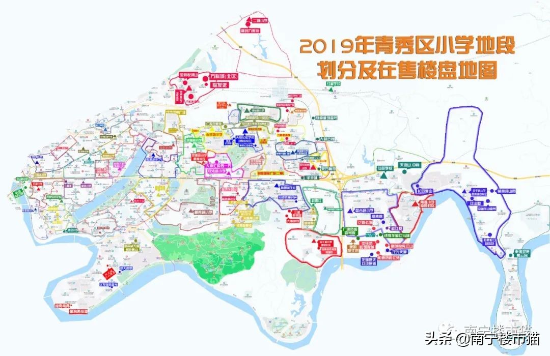 2020南宁学区房系列三：青秀区小学划分