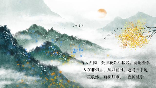 杨万里是哪个朝代的诗人(杨万里：南宋最伟大的诗人，清新的诗风背后，是让人心疼的一生)