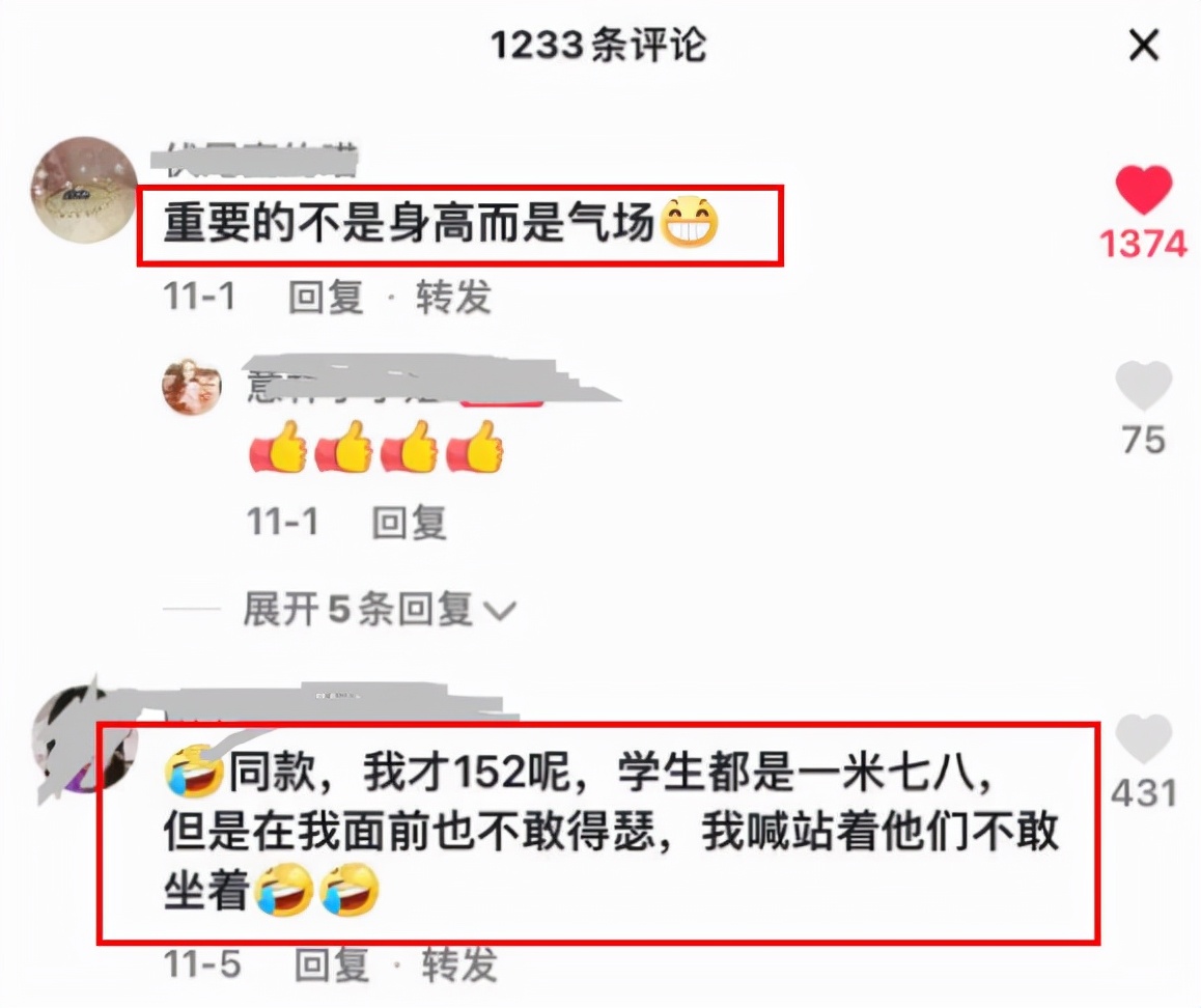 老师训学生,老师训学生的经典语录