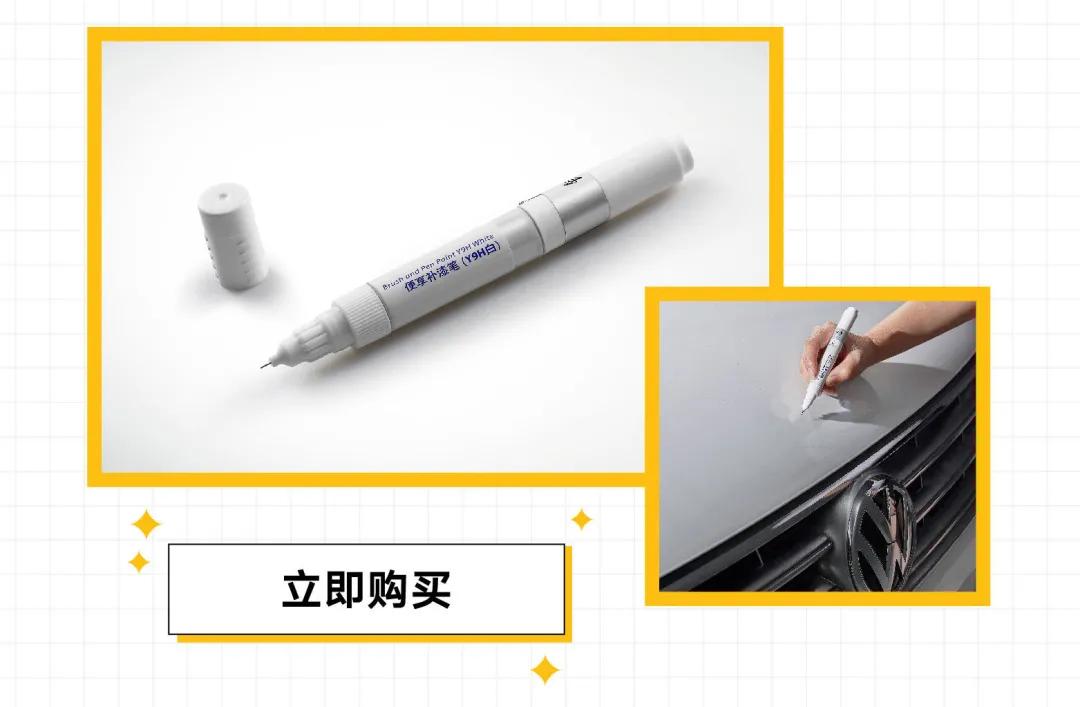 车漆被刮怎么补！千万别花冤枉钱！