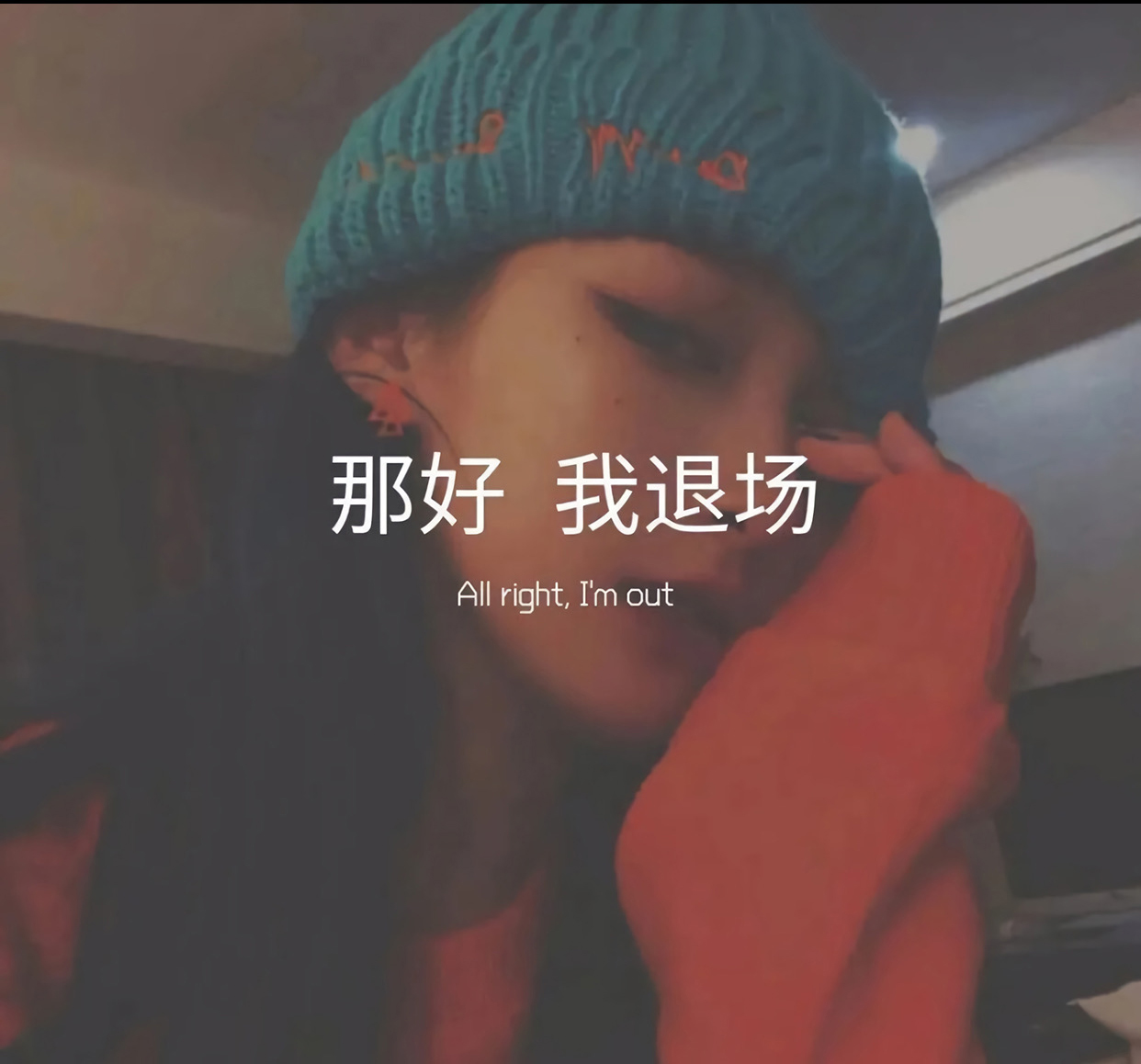 抖音热门个性文字朋友圈背景图.