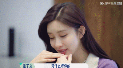 冷面总裁和作精小娇妻？张翰孟子义上演高手互撩，这CP我先嗑为敬