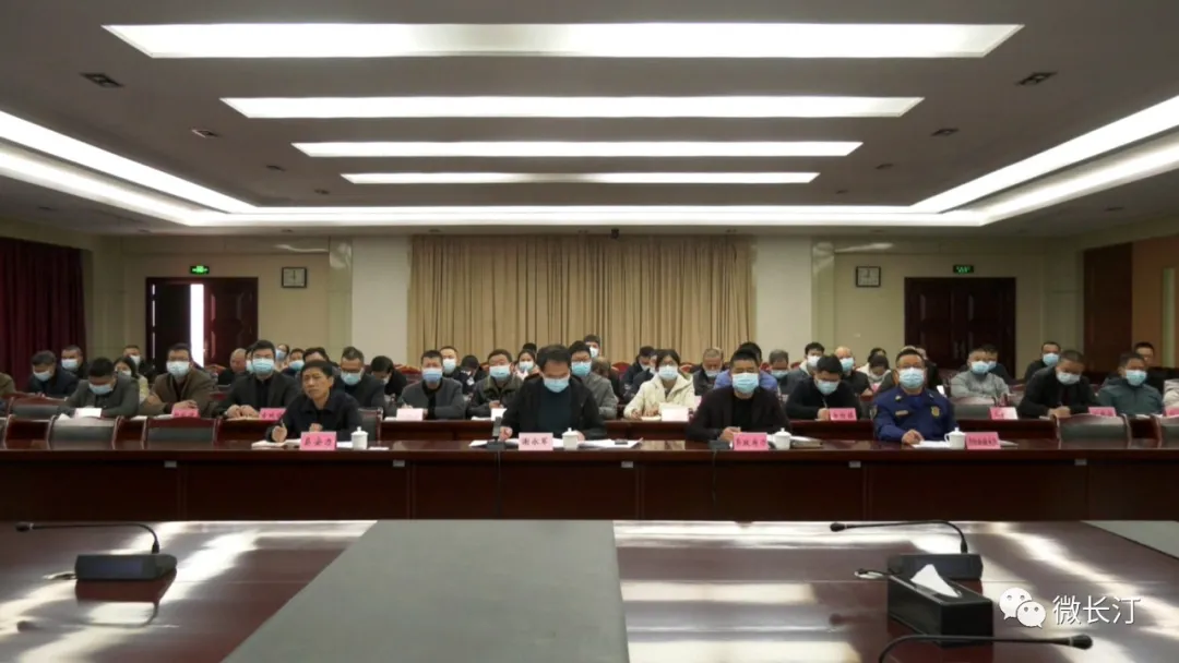 长汀县组织收听收看龙岩市政府安委会成员单位暨第二次消防安全委员会冬春火灾防控工作视频会议