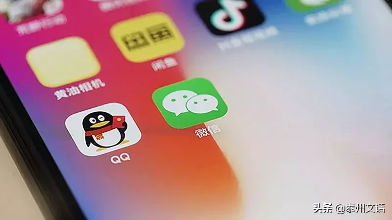 如何判断微信好友是否已将你删除的方法