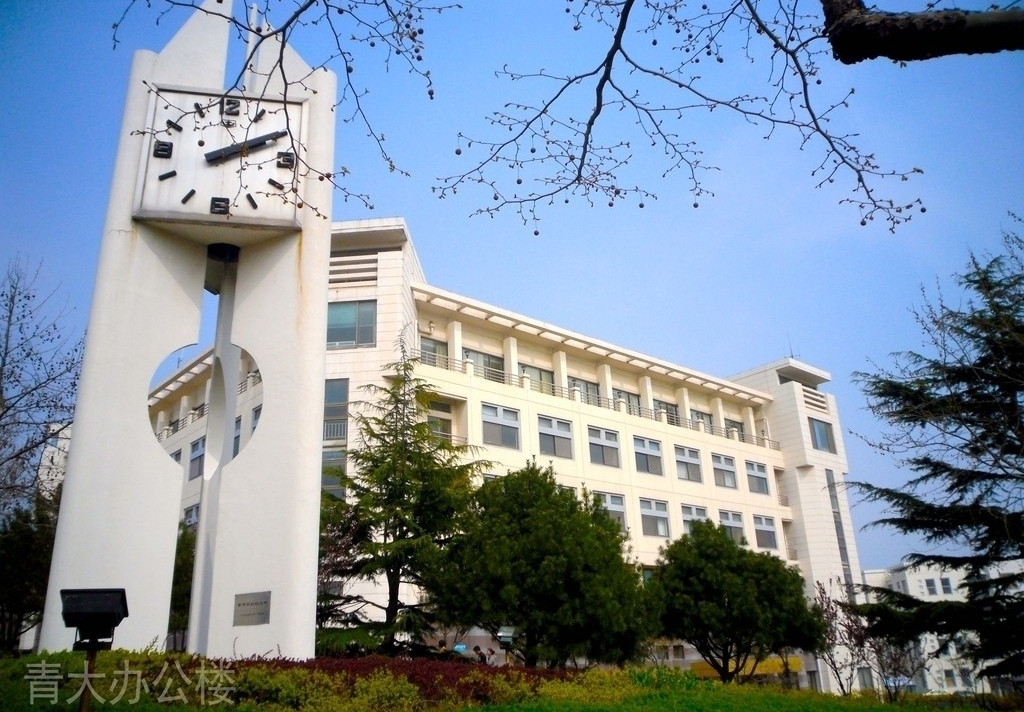 山东省属排名最靠前两所综合类高校，青岛大学和济南大学怎么选？