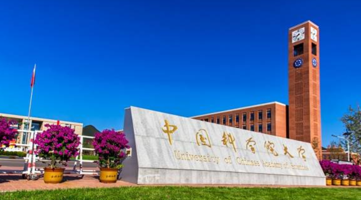 2021年提前批投档分数揭晓：军校普遍“遇冷”，国科大成黑马