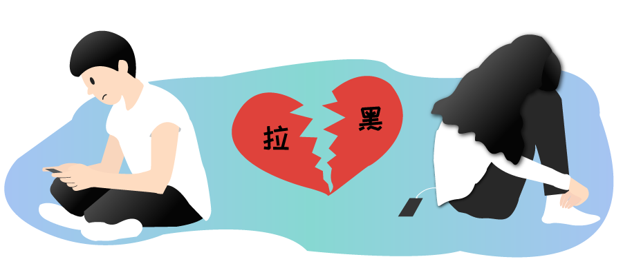 终于懂了！拉黑和删除好友原来区别这么大~