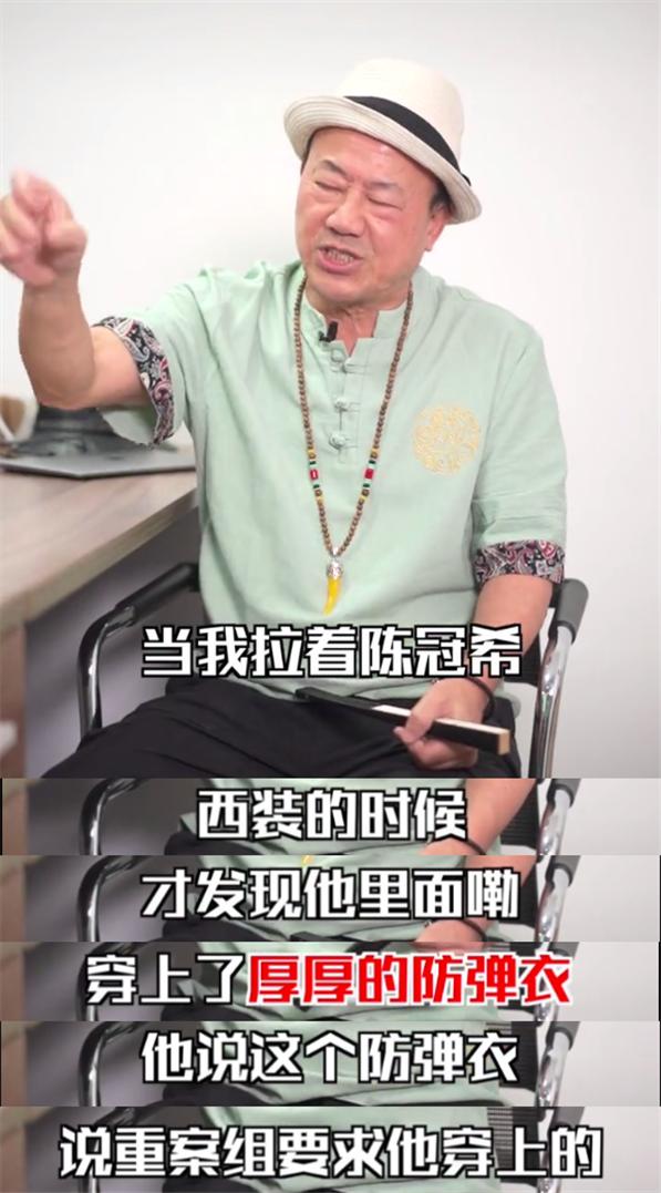陈冠希事件内幕被曝：道歉会后被人“塞”进后备箱，迅速逃往国外