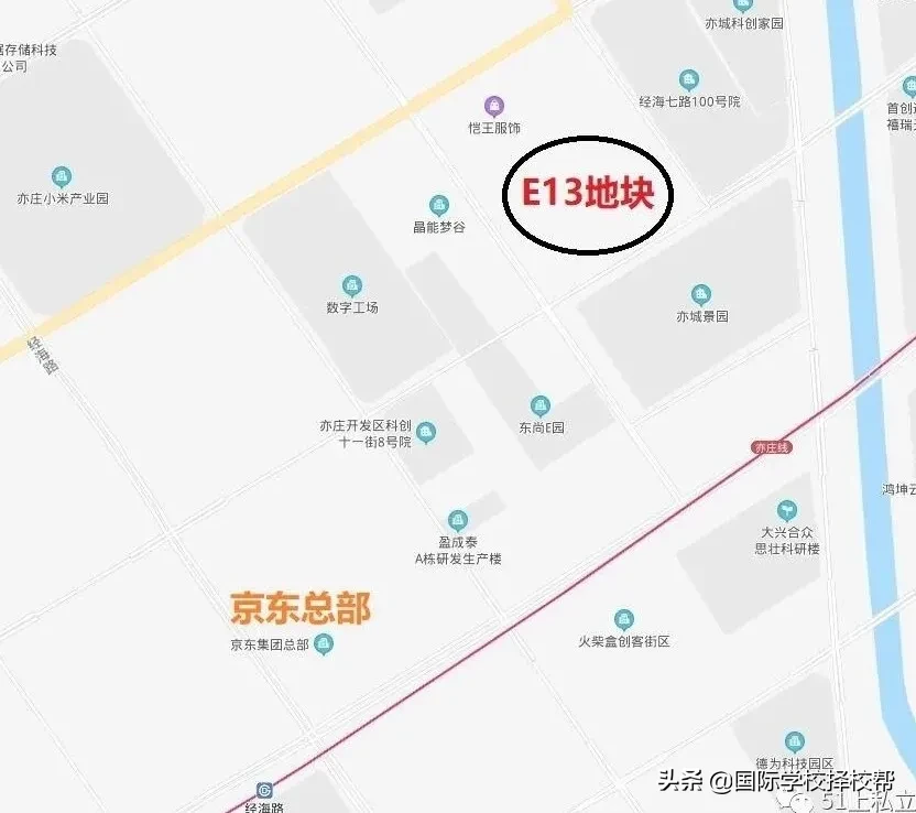 北京2所新民办学校今年将招生，朝阳亦庄各一所“来头都不小”