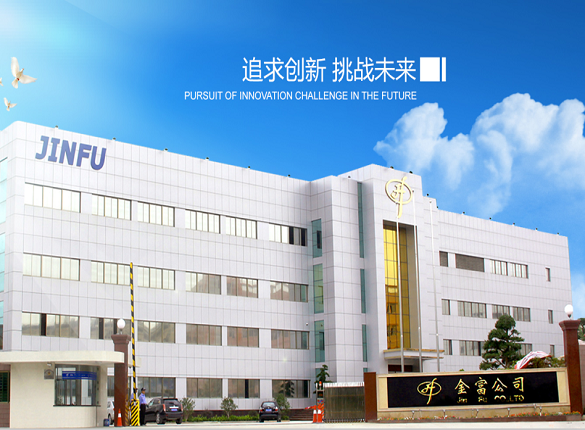 金富科技销售费用率高(金富科技销售)