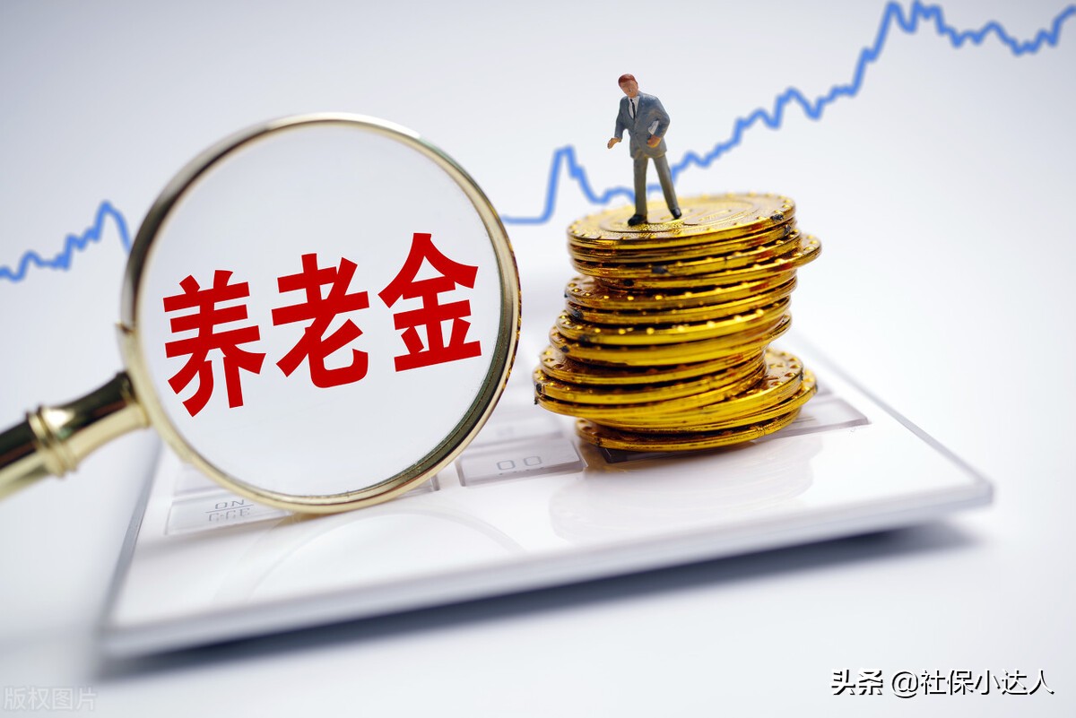 城镇企业职工基本养老保险,城镇企业职工基本养老保险是啥意思