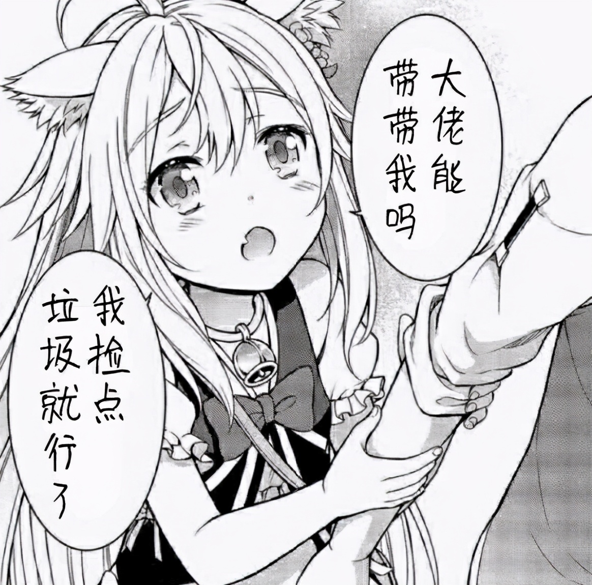 三牛注册（DNF）