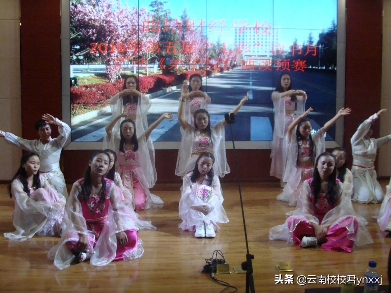 云南曲靖财经学校的校园环境怎么样？