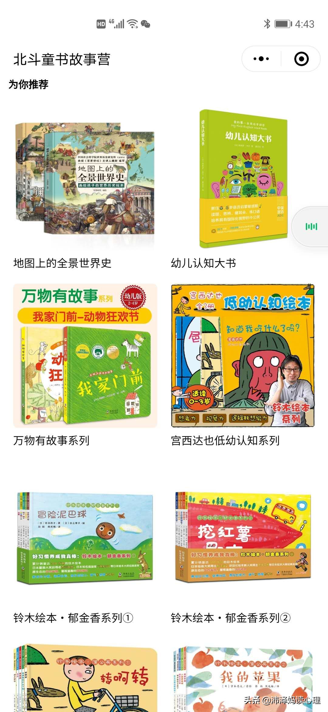 300字，4句古诗词、4个成语，难怪学霸高考语文拿146分