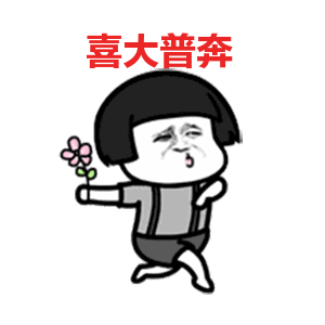 喜大普奔是什么意思（网络热词含义讲解分析）
