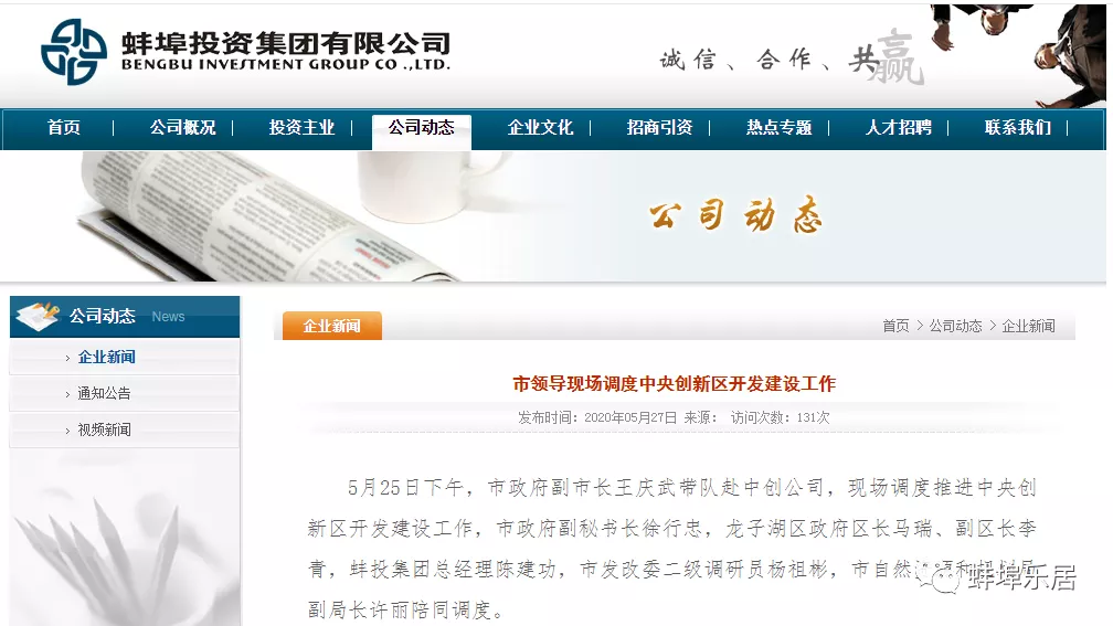 来了！蚌埠最大医院，蚌埠医学院第一附属医院（新院区）正式公示