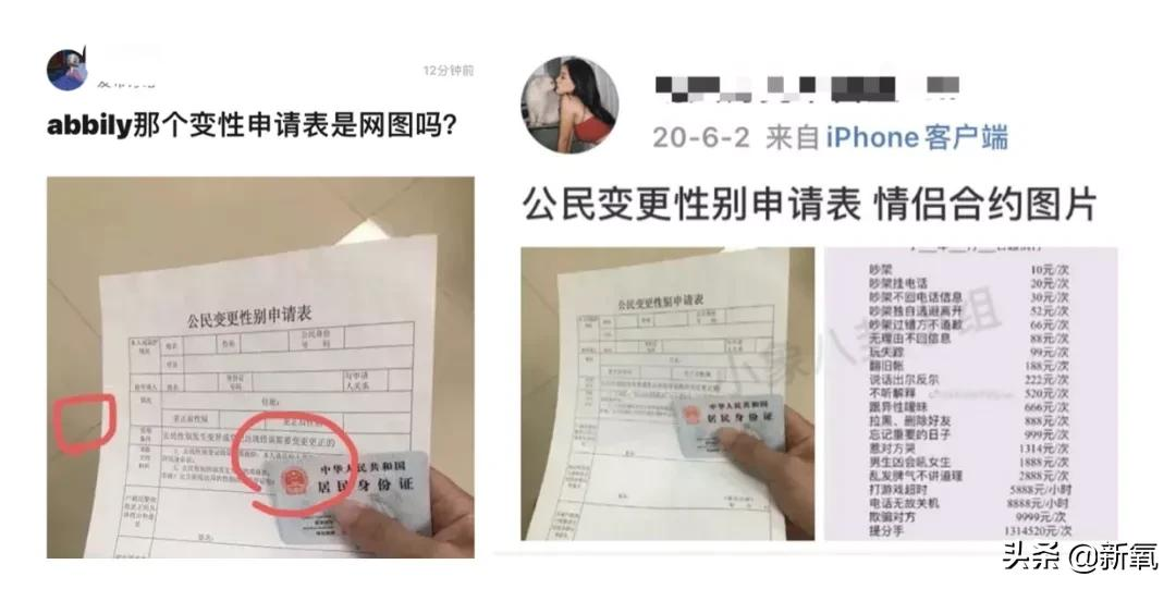 当年穿女校服跳舞超美的她，居然去做变性手术，但被扒出是假的？
