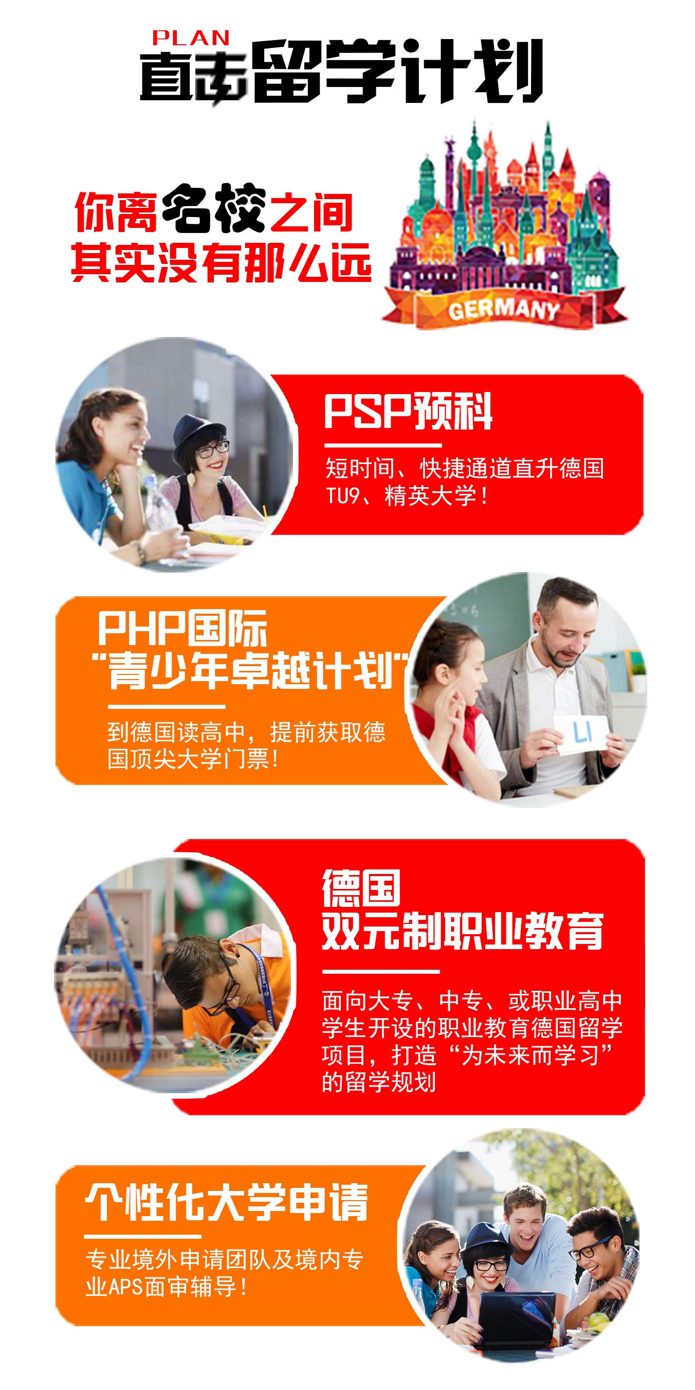 2019德国最有价值的100大品牌排行榜