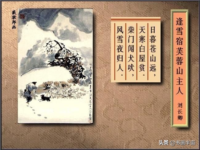 诗词丨40首古诗配精美国画，醉美了岁月
