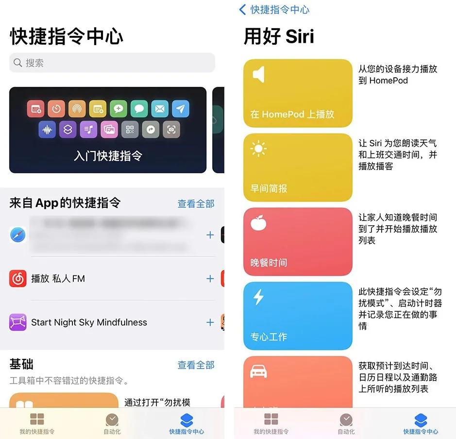iOS14悄悄更新，这功能终于来了