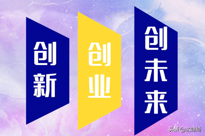 现在大学生创业做什么好推荐10个在校大学生小本创业项目