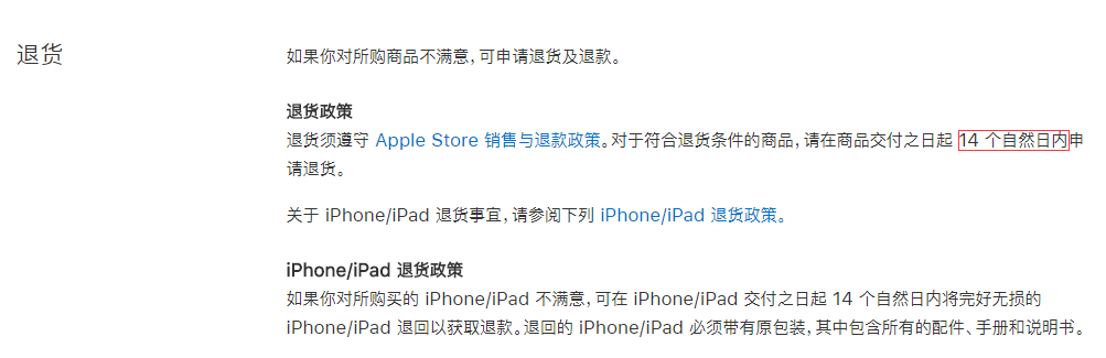 最全防坑攻略 教你如何买到一款没有问题的iPhone 11