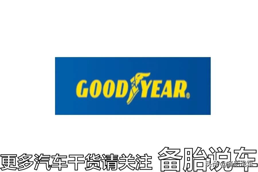 轮胎到底多久换一次?5年才开了1万公里,要不要换掉?
